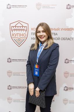 Зоркова Амина Евгеньевна